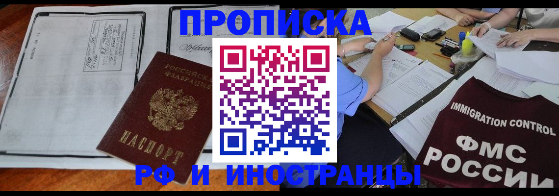 регистрация для школы в Чебоксарах