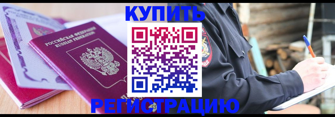 пропишу в квартире в Чебоксарах