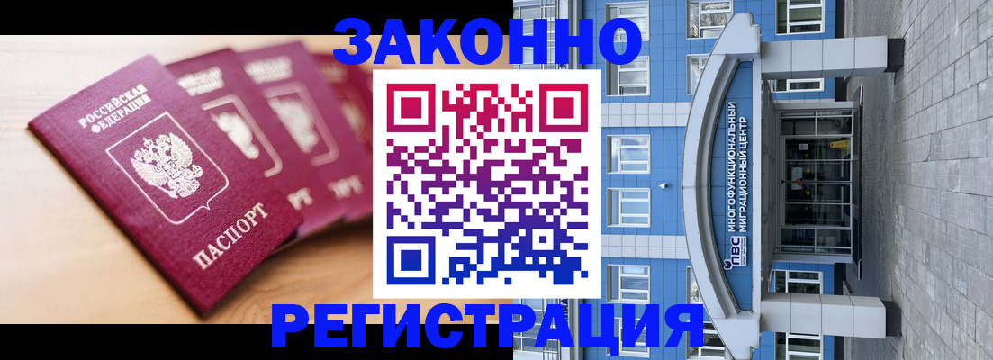 регистрация для школы в Чебоксарах